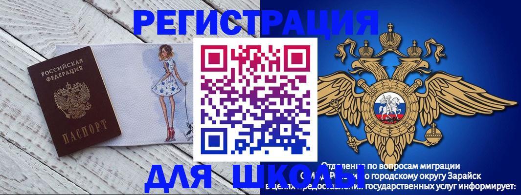 прописка паспорт в Кондрово